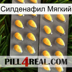 Силденафил Мягкий cialis2